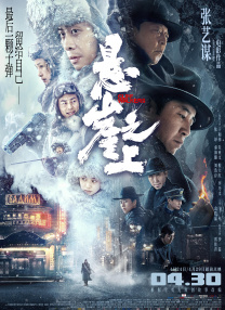 三级伦理电影在线播放